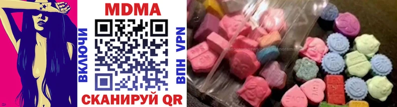 MDMA VHQ Ноябрьск