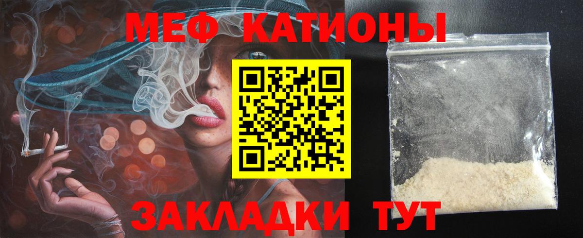 Ноябрьск  Меф mephedrone  hydra рабочий сайт  Мефедрон мяу мяу  Вход с VPN 