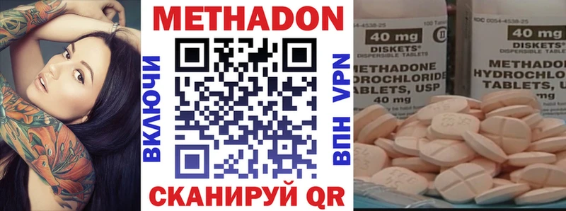 МЕТАДОН мёд закладка Ноябрьск