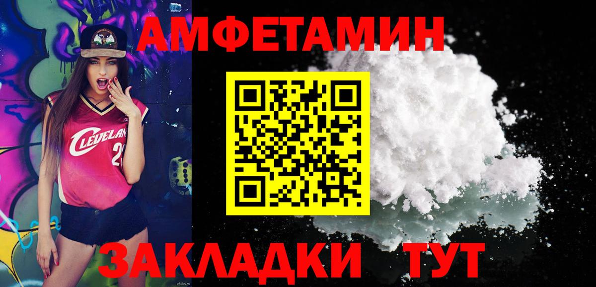 Первитин пудра Ноябрьск