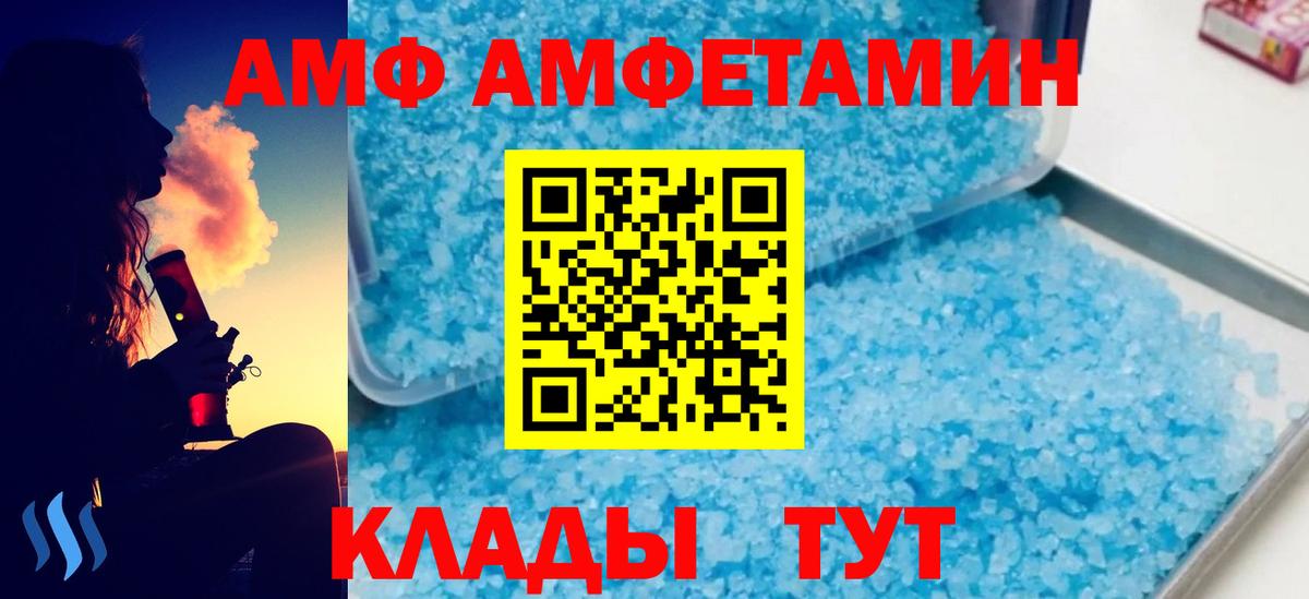 Ноябрьск  Первитин Декстрометамфетамин 99.9%  Первитин Декстрометамфетамин 99.9%  Вход с VPN 