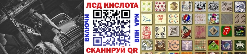 наркота ОМГ ОМГ ONION Марки NBOMe 1,8мг Ноябрьск