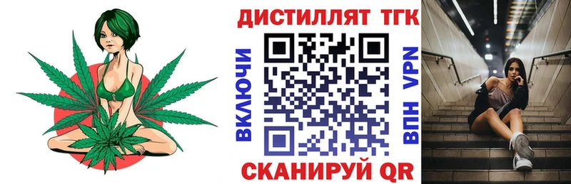 где купить наркоту  Ноябрьск  Дистиллят ТГК гашишное масло 