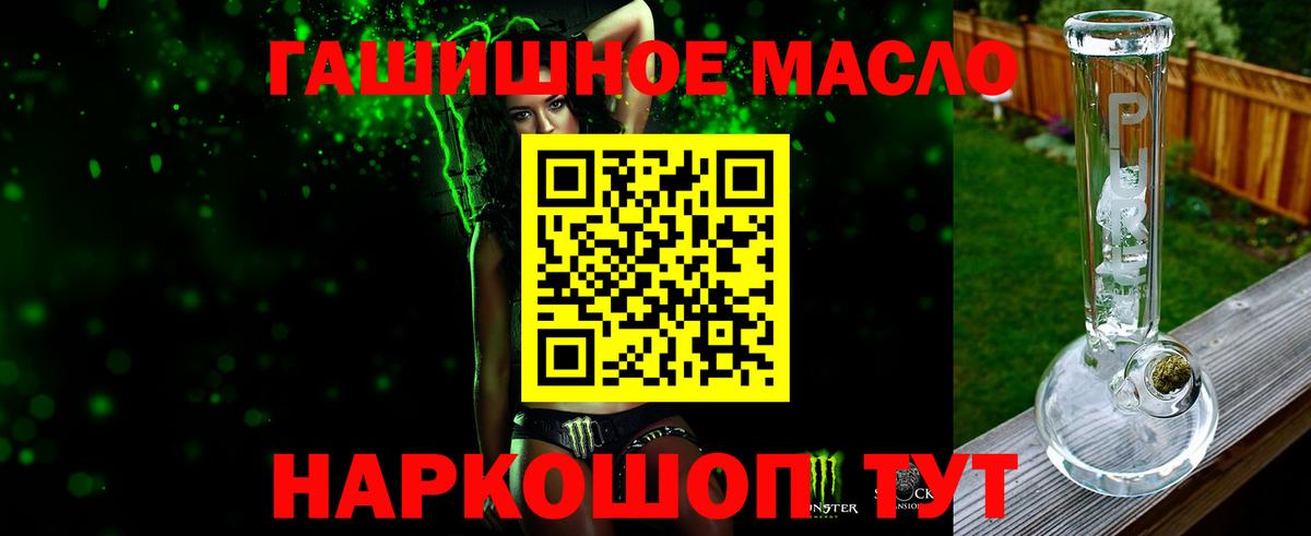 Дистиллят ТГК вейп с тгк Ноябрьск