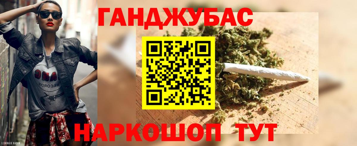 МАРИХУАНА MAZAR  Каннабис VHQ  Ноябрьск  Бошки Шишки план  Вход с VPN  Бошки Шишки Bruce Banner 