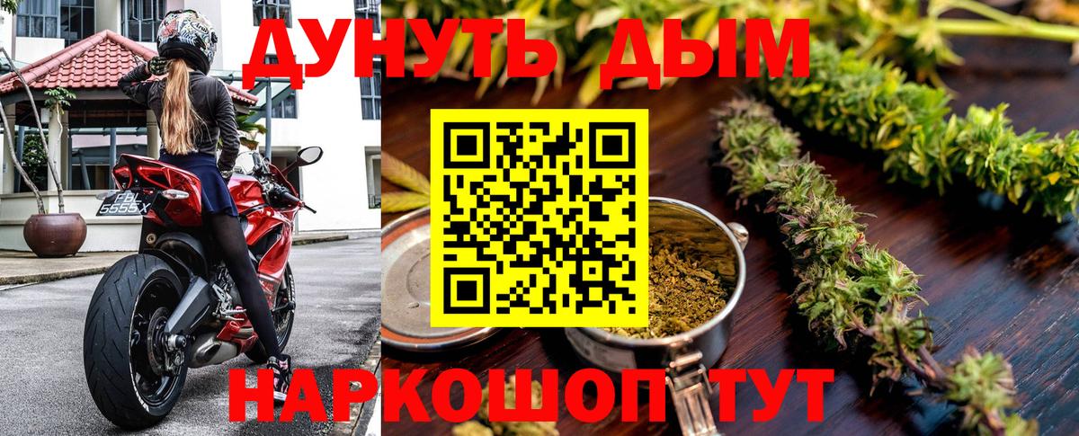 Марихуана OG Kush Ноябрьск